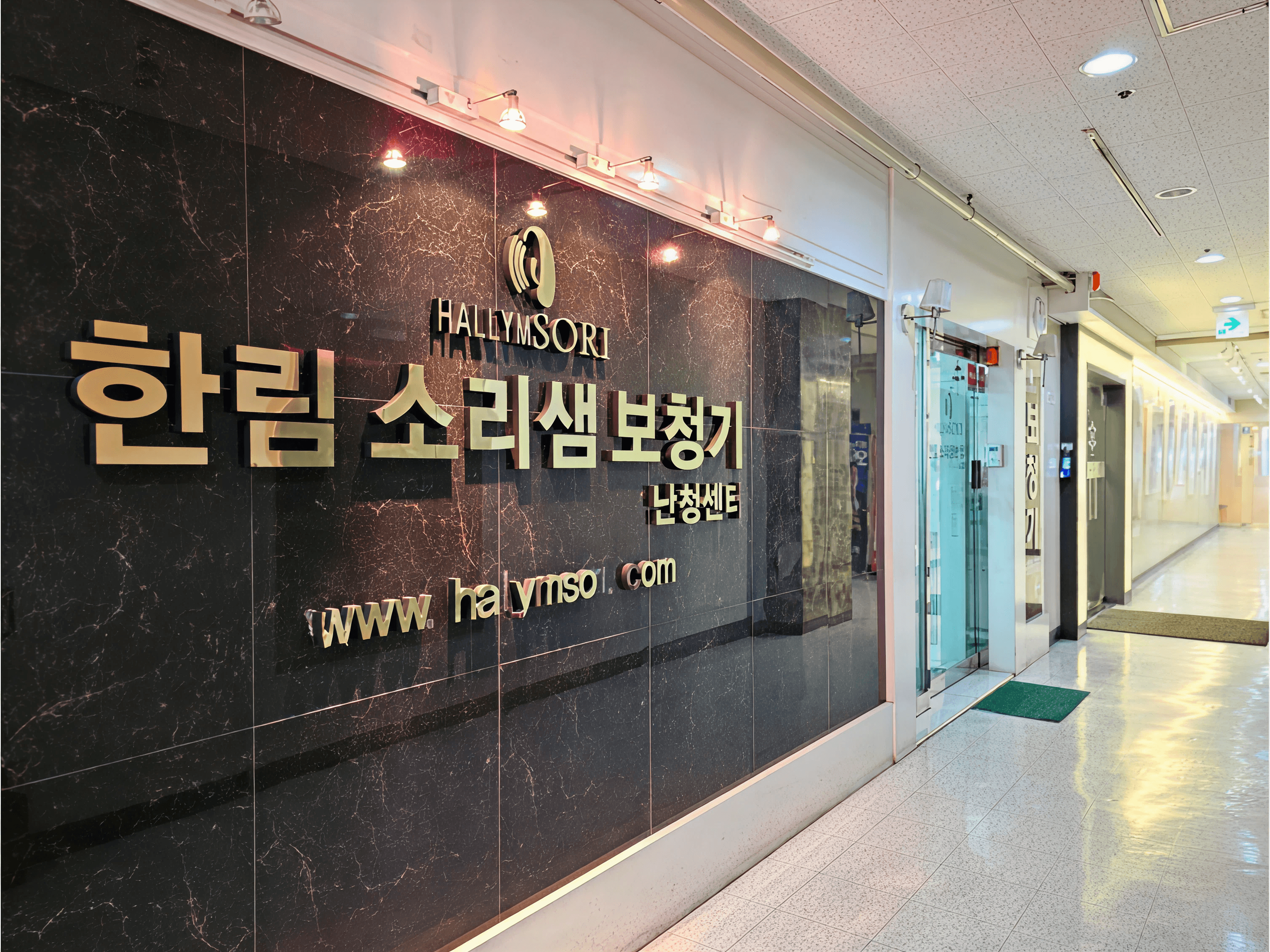 입구