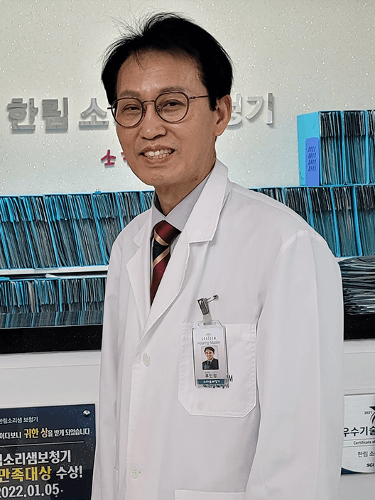 원장님