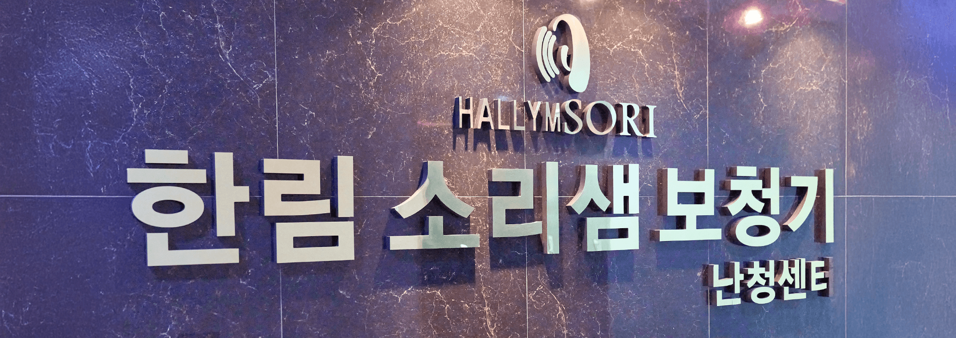 메인배너